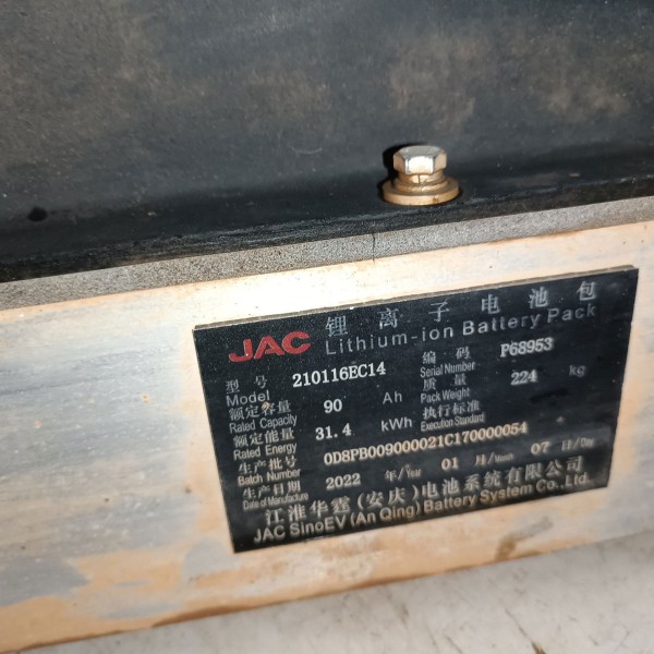 Bateria Jac Ejs1 2023 2021 2025 210126ec14