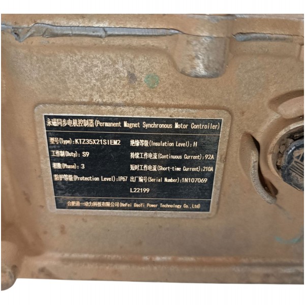 Conversor Dc Jac Ejs1 2021 2025 33110400aa